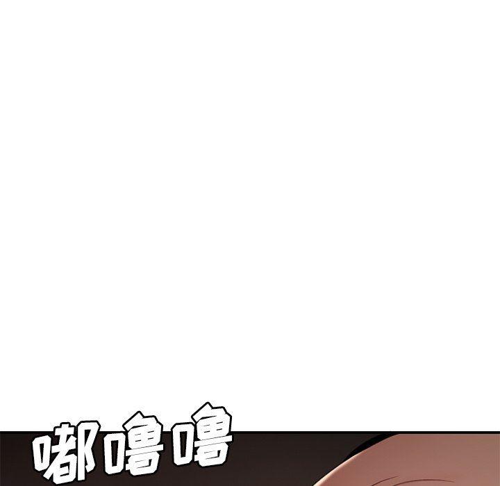 日本漫画之口工漫画全彩韩漫全集-第21话无删减无遮挡章节图片 