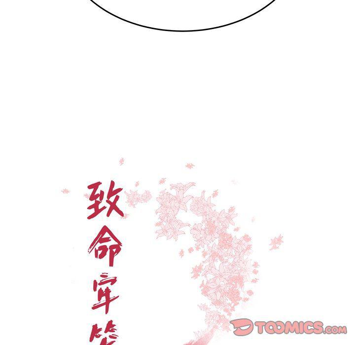 日本漫画之口工漫画全彩韩漫全集-第23话无删减无遮挡章节图片 