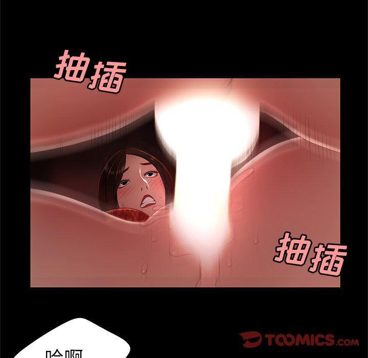 日本漫画之口工漫画全彩韩漫全集-第23话无删减无遮挡章节图片 