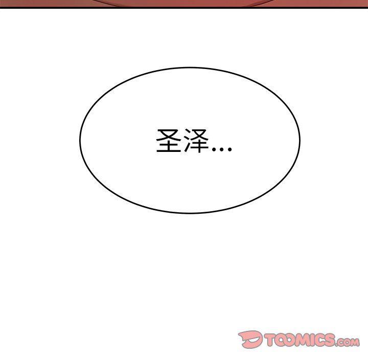 日本漫画之口工漫画全彩韩漫全集-第23话无删减无遮挡章节图片 