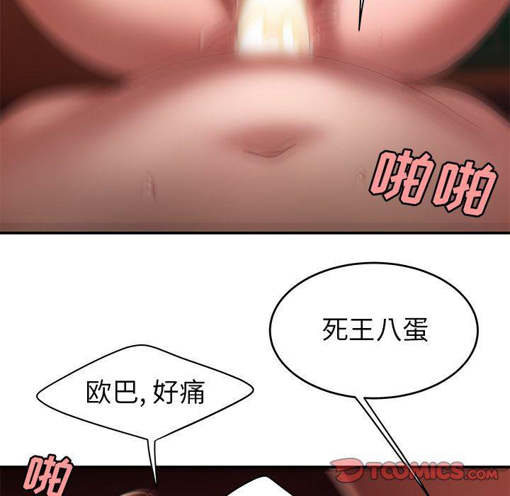 日本漫画之口工漫画全彩韩漫全集-第26话无删减无遮挡章节图片 