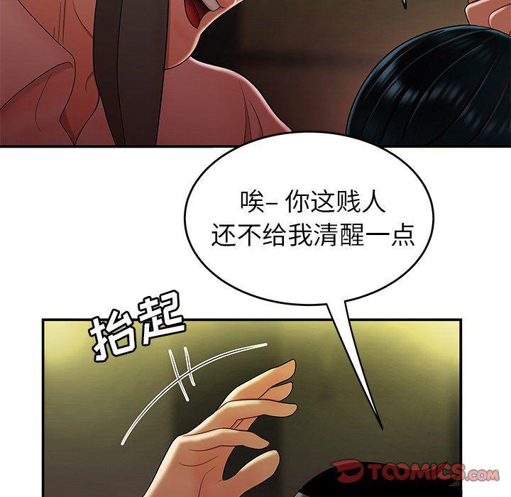 日本漫画之口工漫画全彩韩漫全集-第27话无删减无遮挡章节图片 