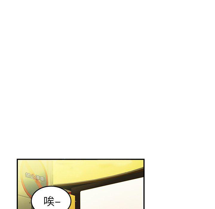 日本漫画之口工漫画全彩韩漫全集-第27话无删减无遮挡章节图片 