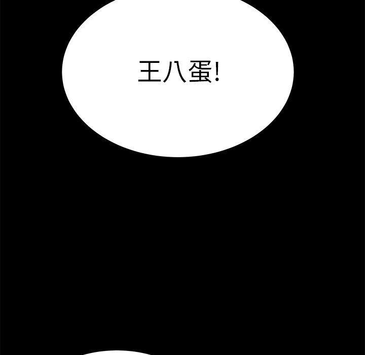 日本漫画之口工漫画全彩韩漫全集-第28话无删减无遮挡章节图片 