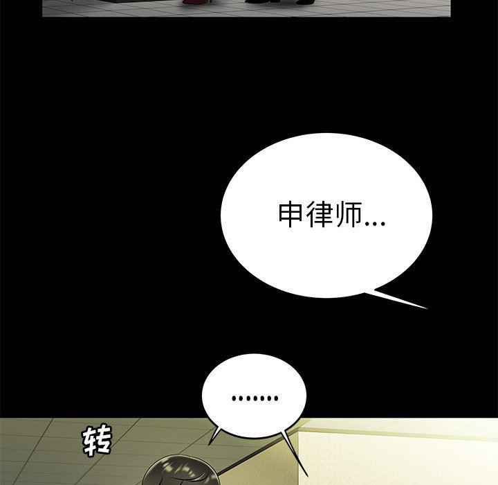 日本漫画之口工漫画全彩韩漫全集-第28话无删减无遮挡章节图片 