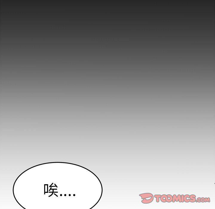 日本漫画之口工漫画全彩韩漫全集-第29话无删减无遮挡章节图片 