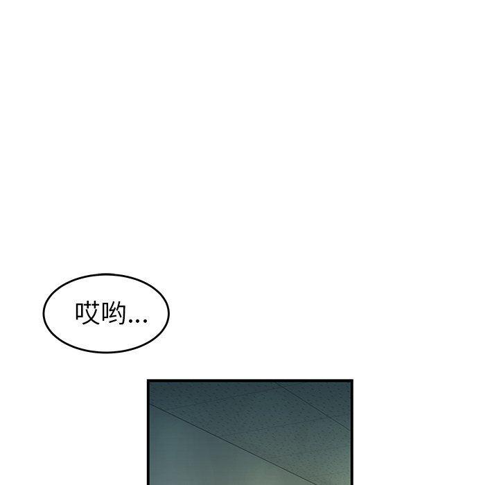 日本漫画之口工漫画全彩韩漫全集-第29话无删减无遮挡章节图片 