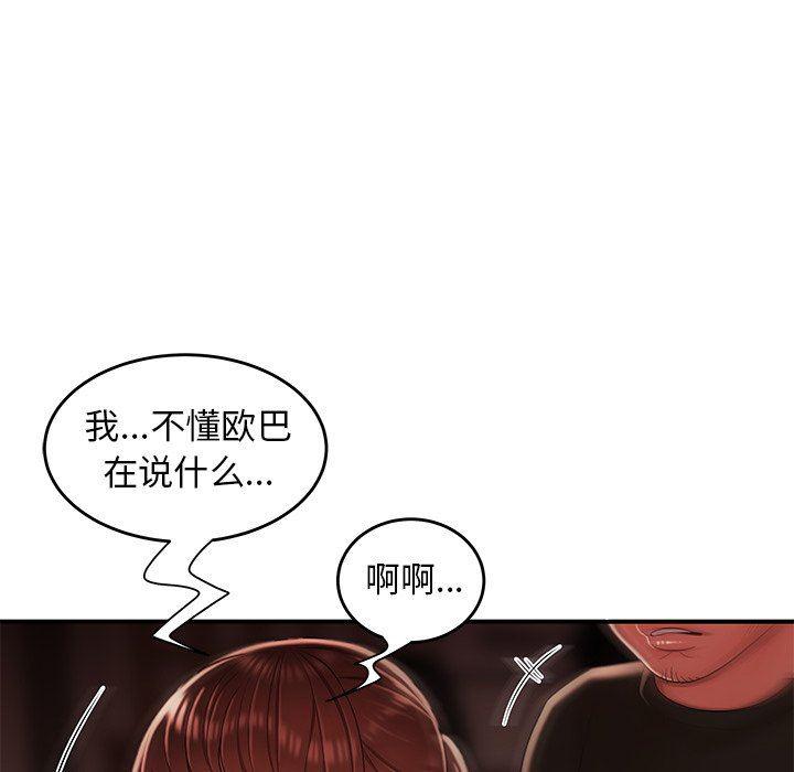 日本漫画之口工漫画全彩韩漫全集-第29话无删减无遮挡章节图片 