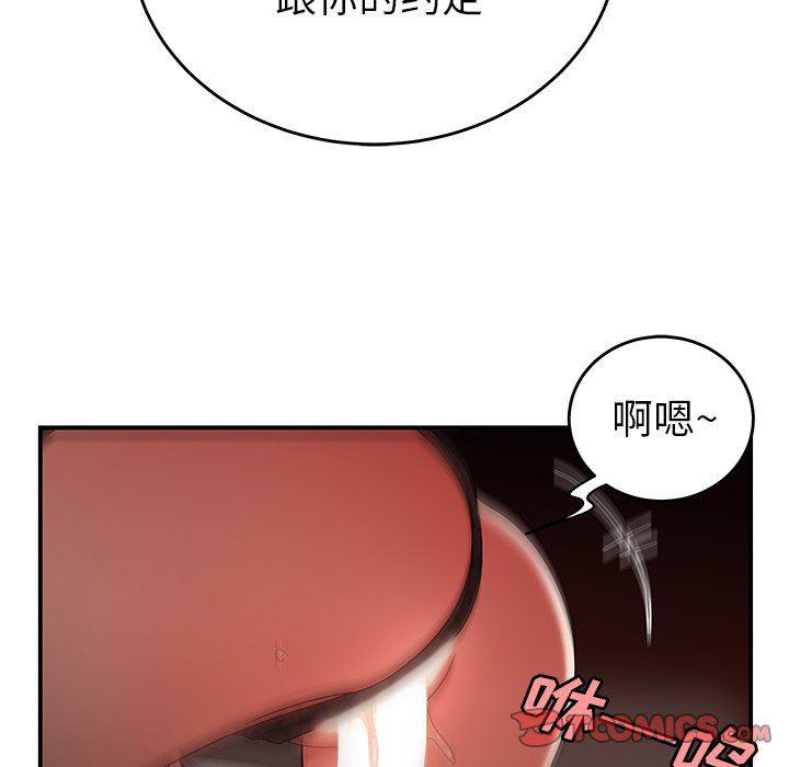 日本漫画之口工漫画全彩韩漫全集-第33话无删减无遮挡章节图片 