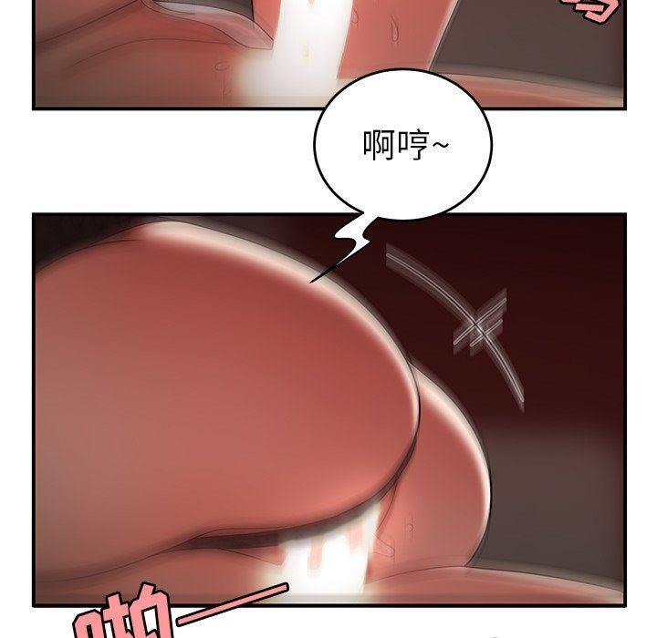 日本漫画之口工漫画全彩韩漫全集-第33话无删减无遮挡章节图片 