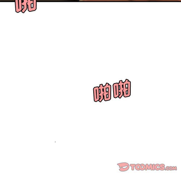 日本漫画之口工漫画全彩韩漫全集-第34话无删减无遮挡章节图片 