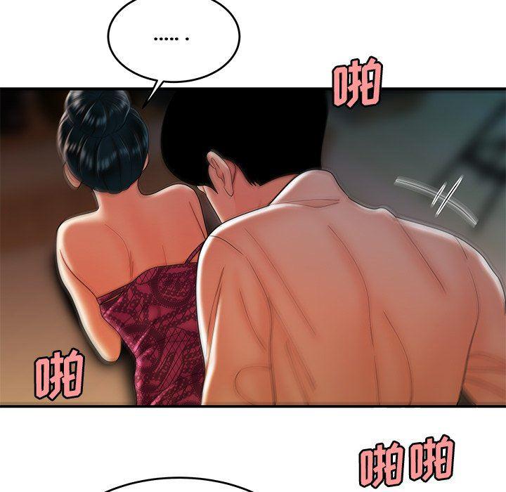 日本漫画之口工漫画全彩韩漫全集-第34话无删减无遮挡章节图片 