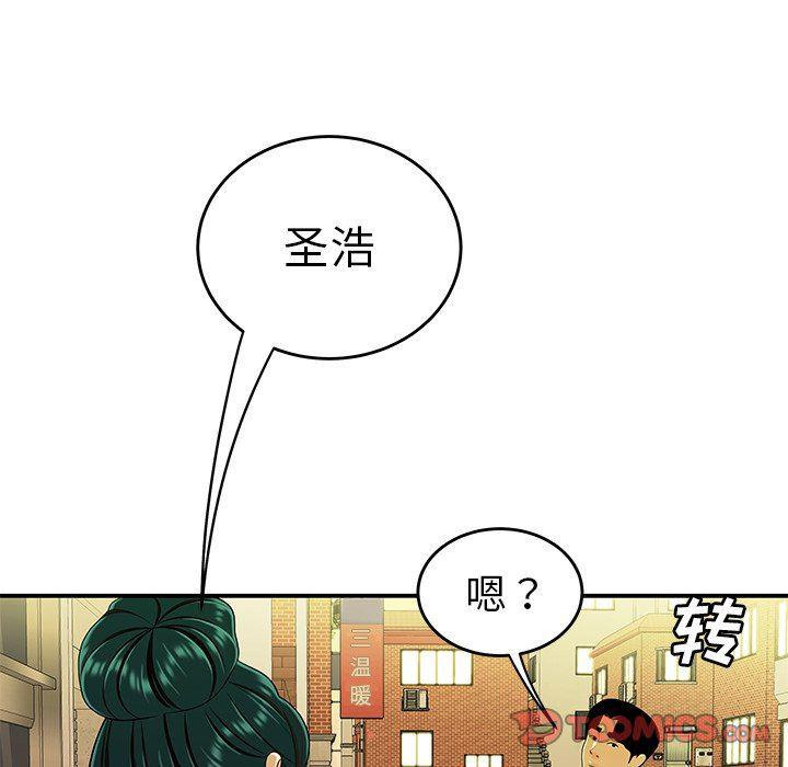 日本漫画之口工漫画全彩韩漫全集-第34话无删减无遮挡章节图片 