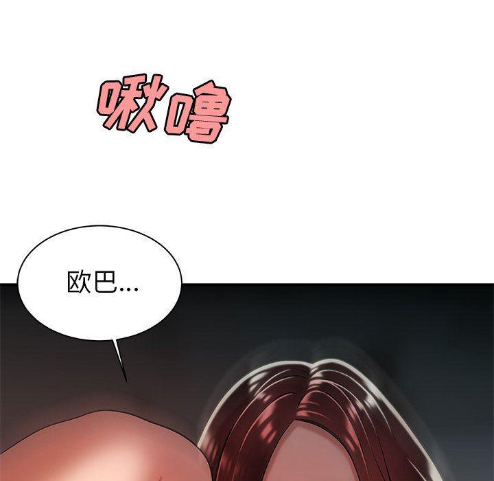 日本漫画之口工漫画全彩韩漫全集-第36话无删减无遮挡章节图片 