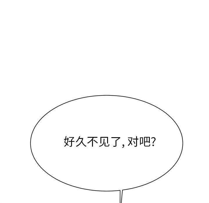 日本漫画之口工漫画全彩韩漫全集-第37话无删减无遮挡章节图片 