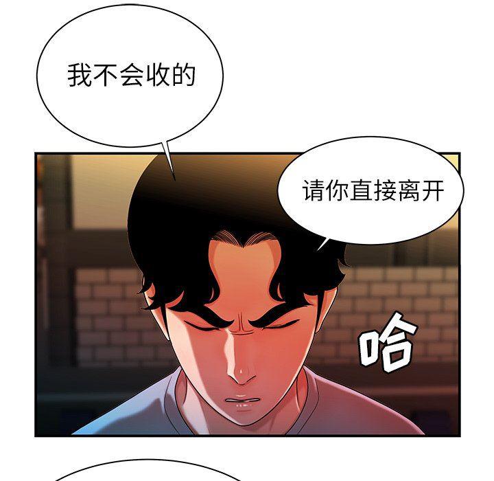 日本漫画之口工漫画全彩韩漫全集-第37话无删减无遮挡章节图片 