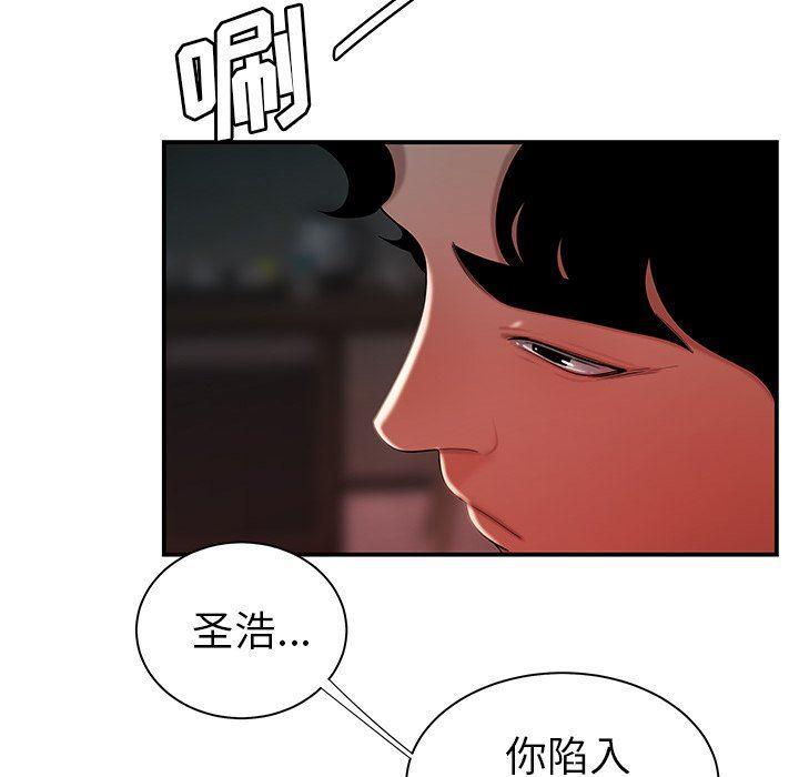 日本漫画之口工漫画全彩韩漫全集-第37话无删减无遮挡章节图片 