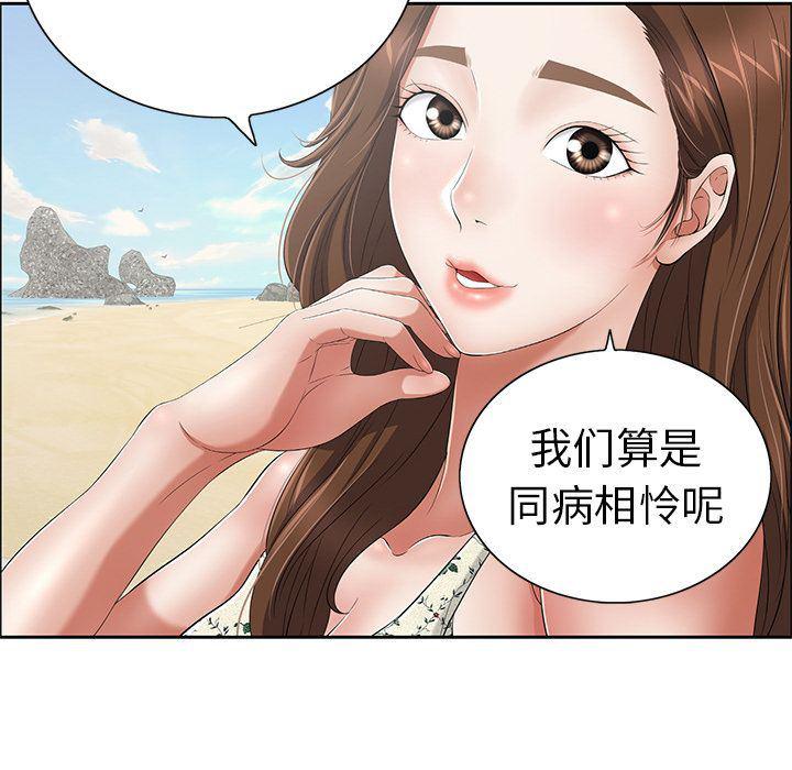 相聚一刻漫画韩漫全集-第4话无删减无遮挡章节图片 