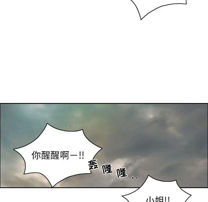 相聚一刻漫画韩漫全集-第4话无删减无遮挡章节图片 