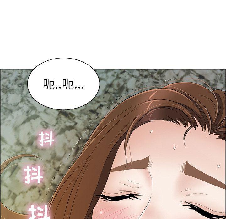 相聚一刻漫画韩漫全集-第5话无删减无遮挡章节图片 