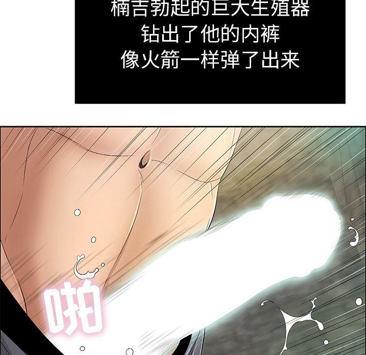 相聚一刻漫画韩漫全集-第5话无删减无遮挡章节图片 