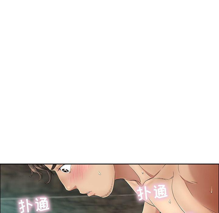 相聚一刻漫画韩漫全集-第5话无删减无遮挡章节图片 