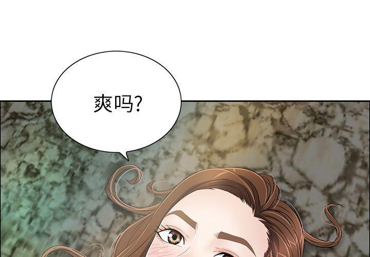 相聚一刻漫画韩漫全集-第6话无删减无遮挡章节图片 