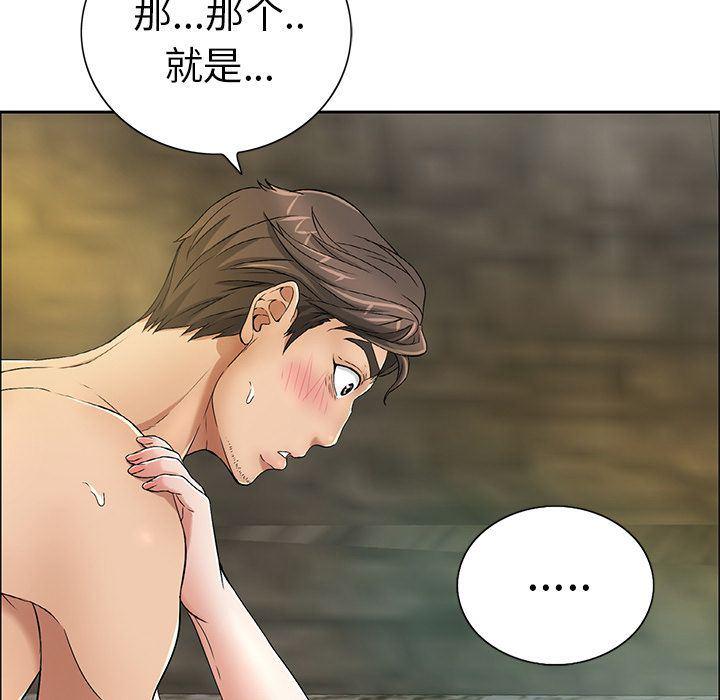 相聚一刻漫画韩漫全集-第6话无删减无遮挡章节图片 