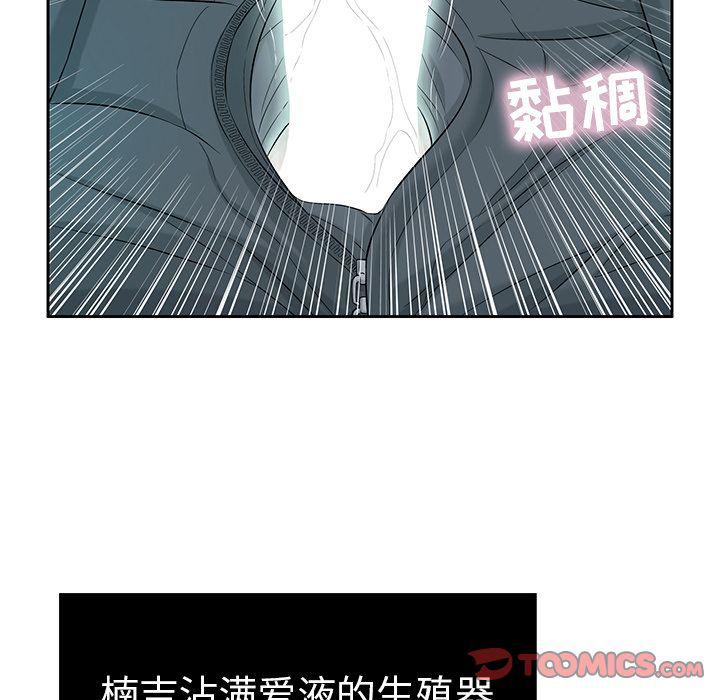 相聚一刻漫画韩漫全集-第9话无删减无遮挡章节图片 