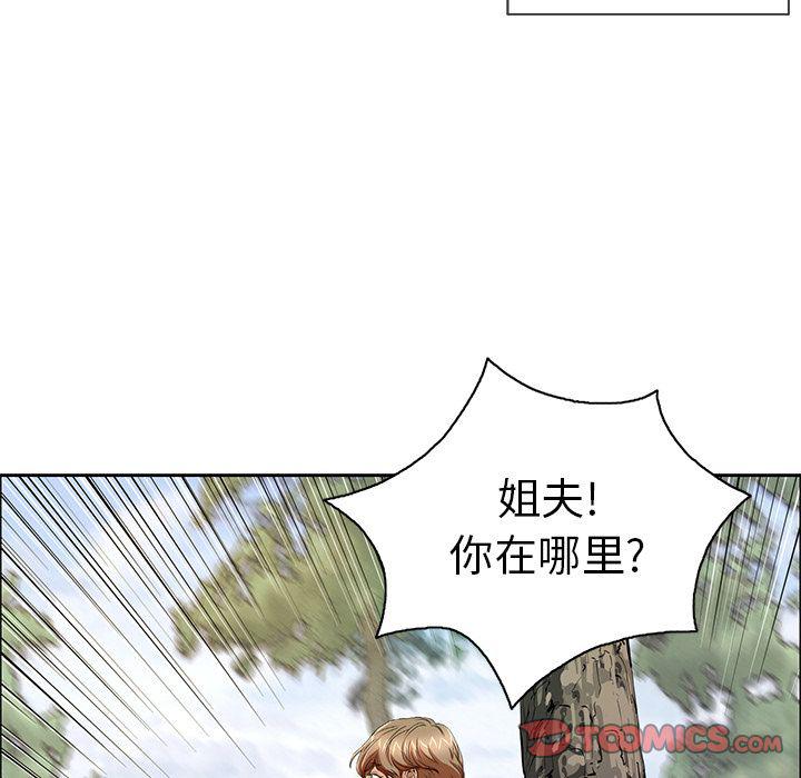 相聚一刻漫画韩漫全集-第9话无删减无遮挡章节图片 