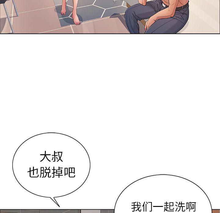 相聚一刻漫画韩漫全集-第11话无删减无遮挡章节图片 