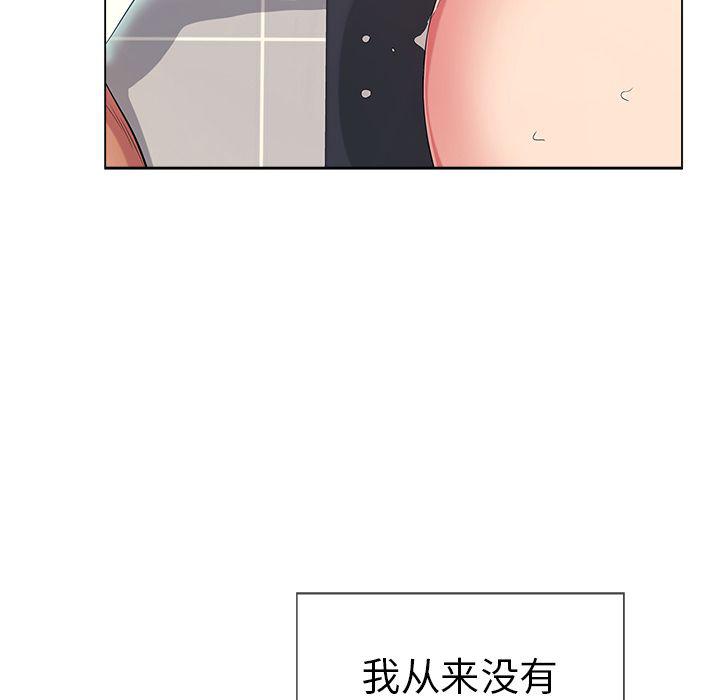 相聚一刻漫画韩漫全集-第13话无删减无遮挡章节图片 