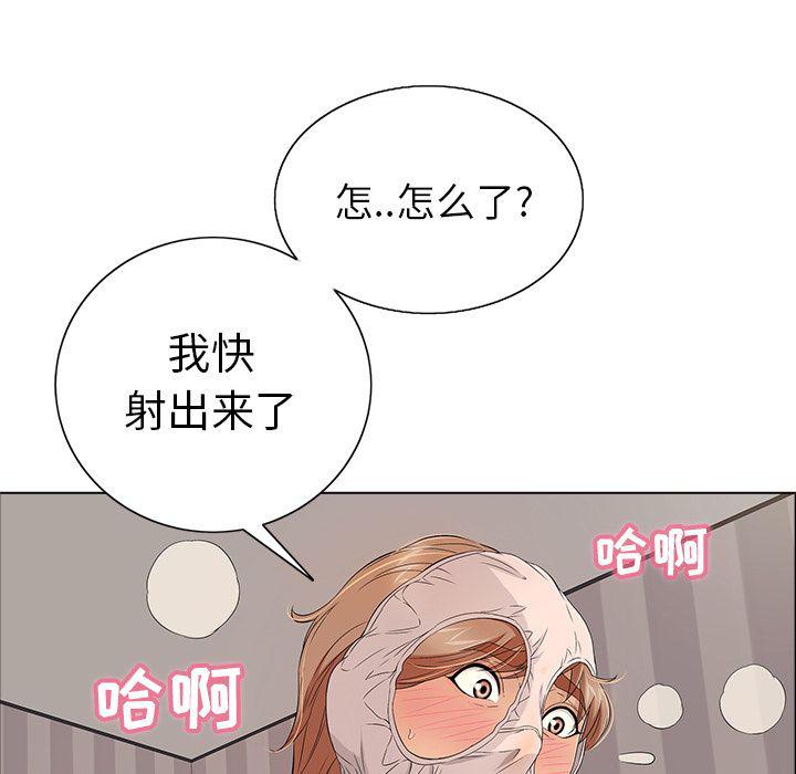 相聚一刻漫画韩漫全集-第13话无删减无遮挡章节图片 