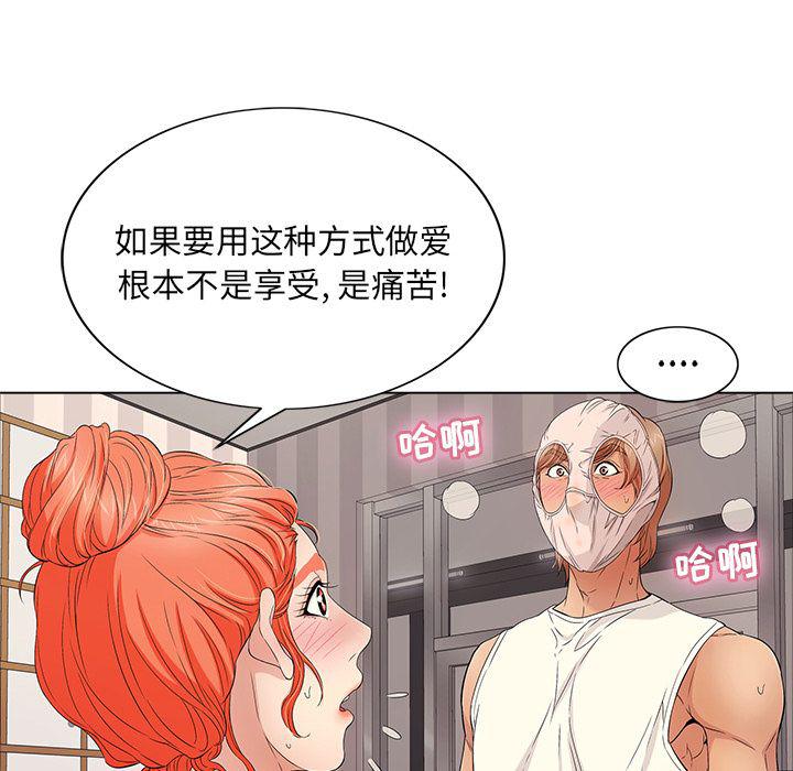 相聚一刻漫画韩漫全集-第13话无删减无遮挡章节图片 