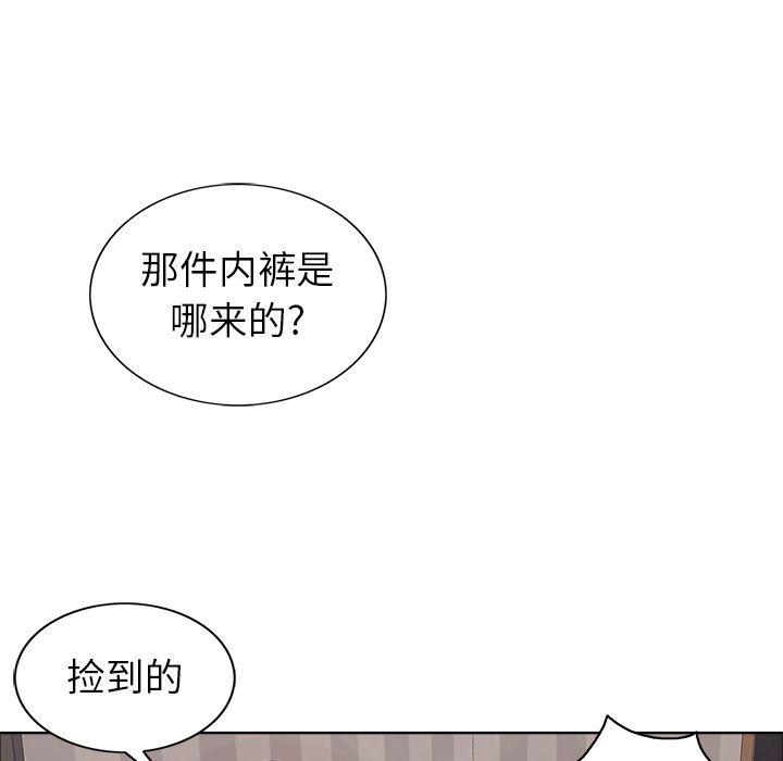 相聚一刻漫画韩漫全集-第13话无删减无遮挡章节图片 