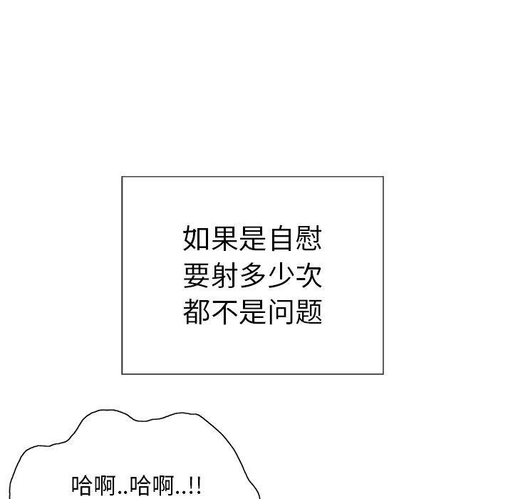 相聚一刻漫画韩漫全集-第14话无删减无遮挡章节图片 