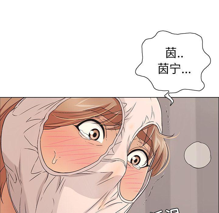 相聚一刻漫画韩漫全集-第14话无删减无遮挡章节图片 