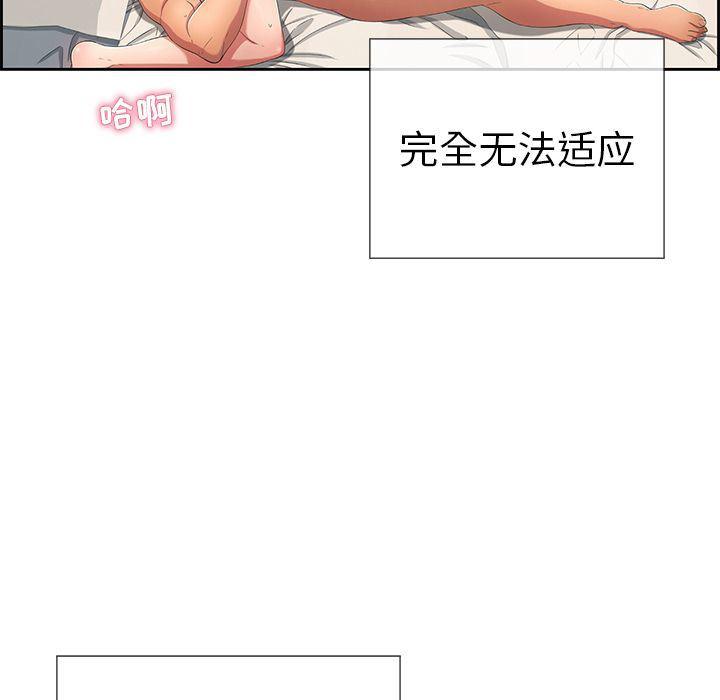 相聚一刻漫画韩漫全集-第15话无删减无遮挡章节图片 