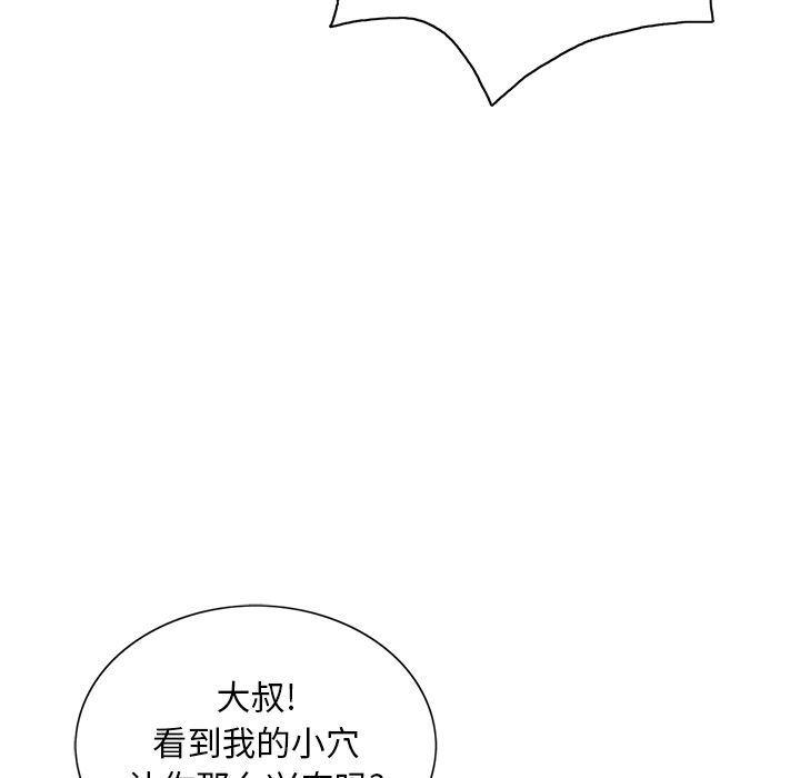 相聚一刻漫画韩漫全集-第15话无删减无遮挡章节图片 