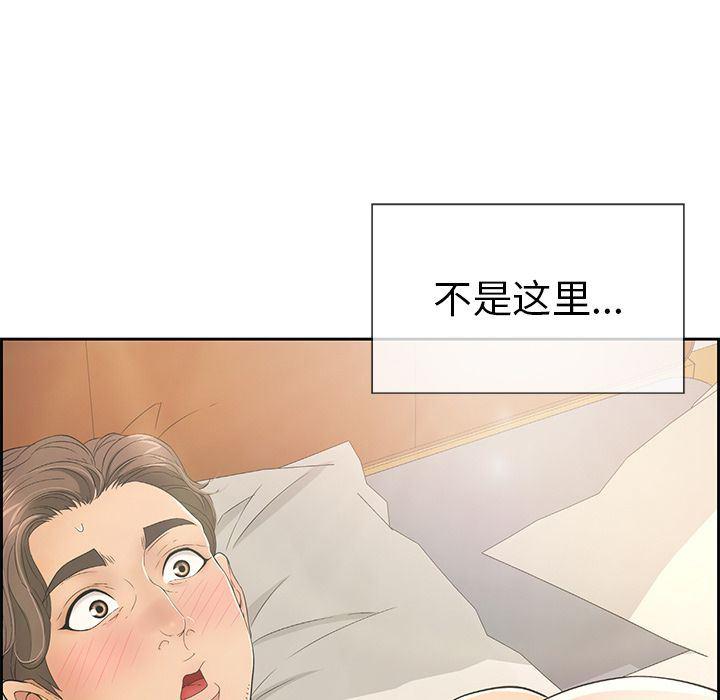 相聚一刻漫画韩漫全集-第15话无删减无遮挡章节图片 