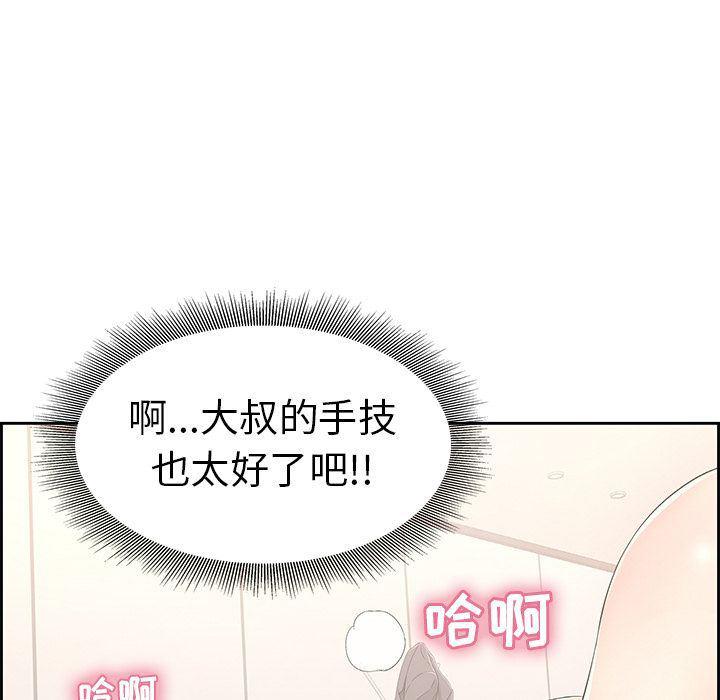 相聚一刻漫画韩漫全集-第15话无删减无遮挡章节图片 