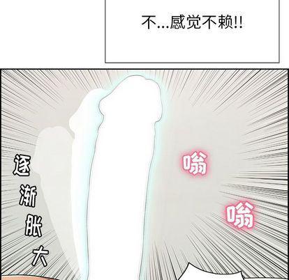 相聚一刻漫画韩漫全集-第17话无删减无遮挡章节图片 