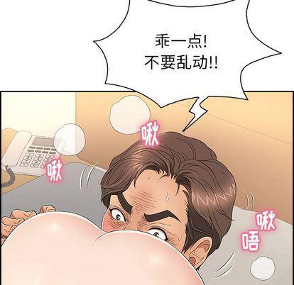 相聚一刻漫画韩漫全集-第17话无删减无遮挡章节图片 