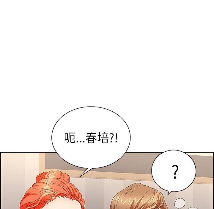 相聚一刻漫画韩漫全集-第19话无删减无遮挡章节图片 