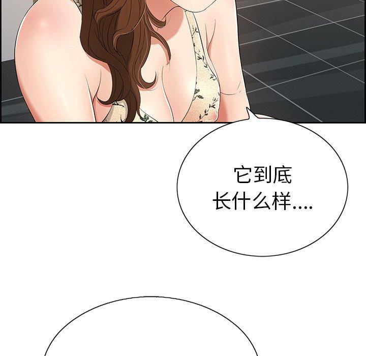 相聚一刻漫画韩漫全集-第21话无删减无遮挡章节图片 