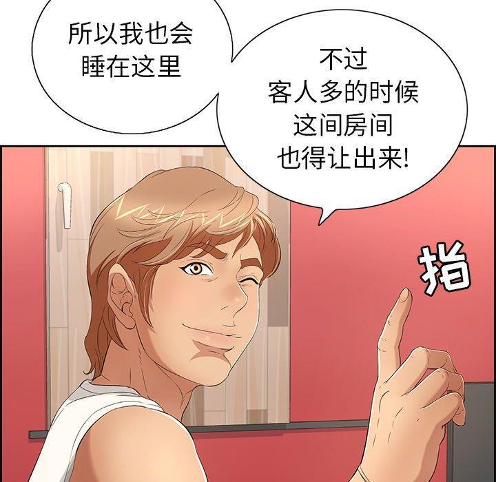 相聚一刻漫画韩漫全集-第21话无删减无遮挡章节图片 