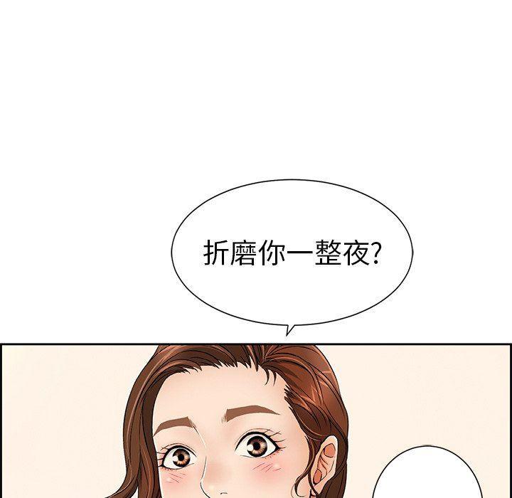 相聚一刻漫画韩漫全集-第23话无删减无遮挡章节图片 