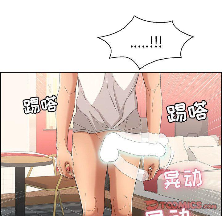 相聚一刻漫画韩漫全集-第23话无删减无遮挡章节图片 