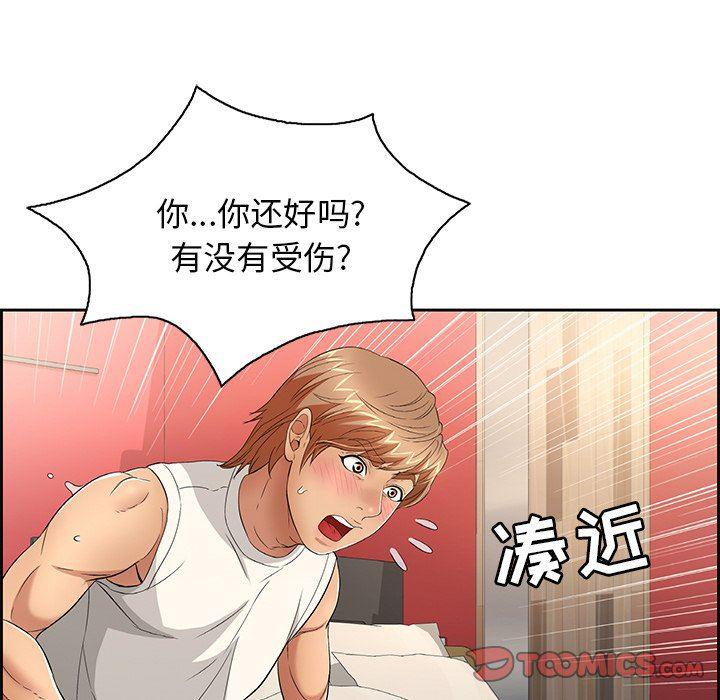 相聚一刻漫画韩漫全集-第23话无删减无遮挡章节图片 