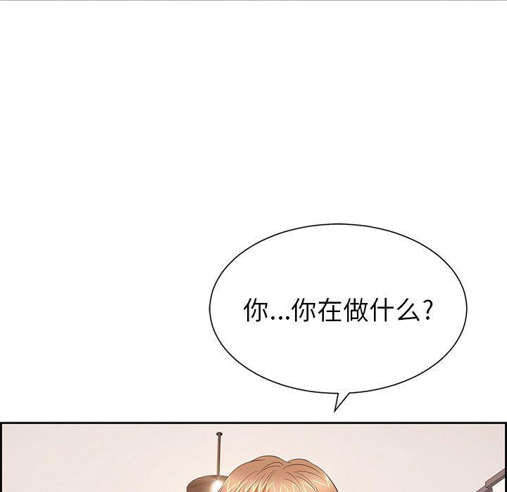 相聚一刻漫画韩漫全集-第25话无删减无遮挡章节图片 